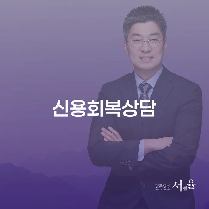 개인파산개인회생 개인회생 제도 중요한정보