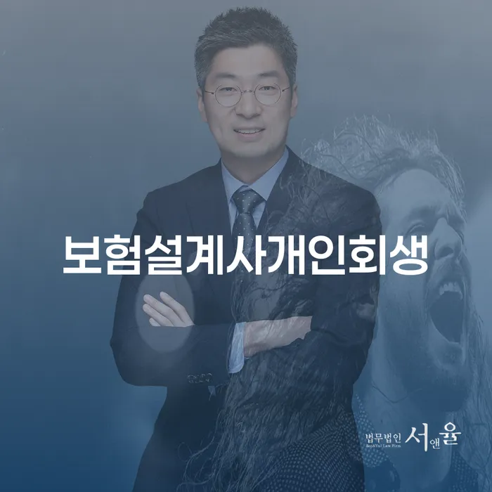 5인가족최저생계비 대출 받은 돈채무조정 궁금하다면