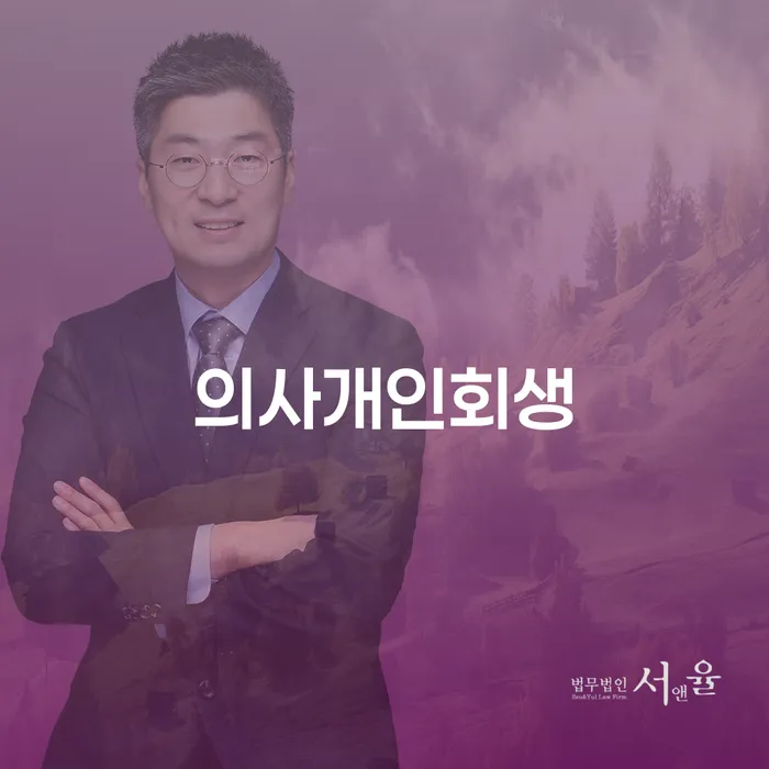 파산신청 빚갚는 방법 해결 방법 알려드려요.