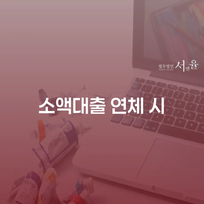개인회생도박 신용회복 중요한정보