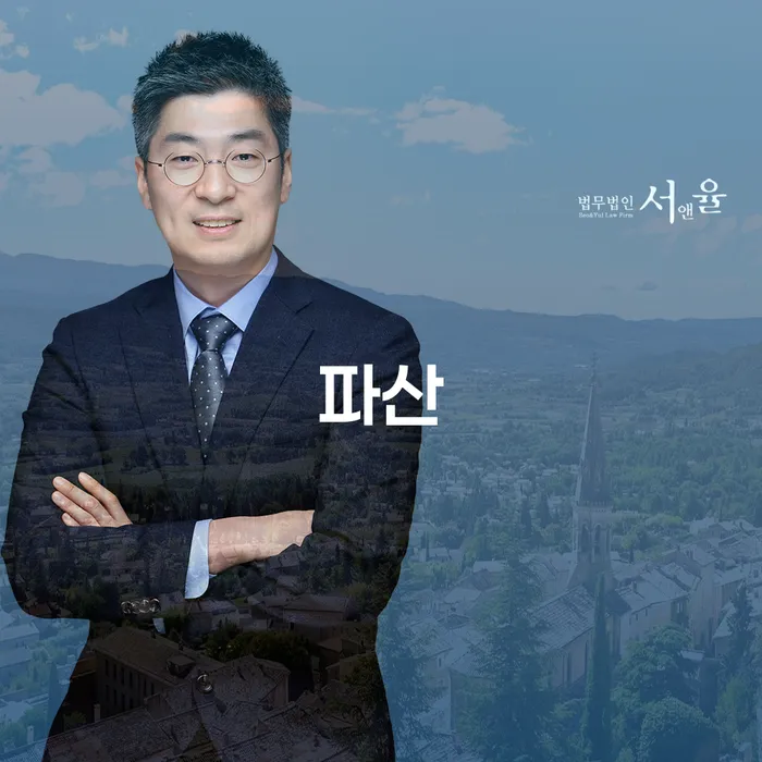 개인파산회생 개인파산 필수는