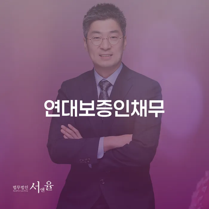 개인회생법률사무소 개인회생 처리방법 어떻게 해야