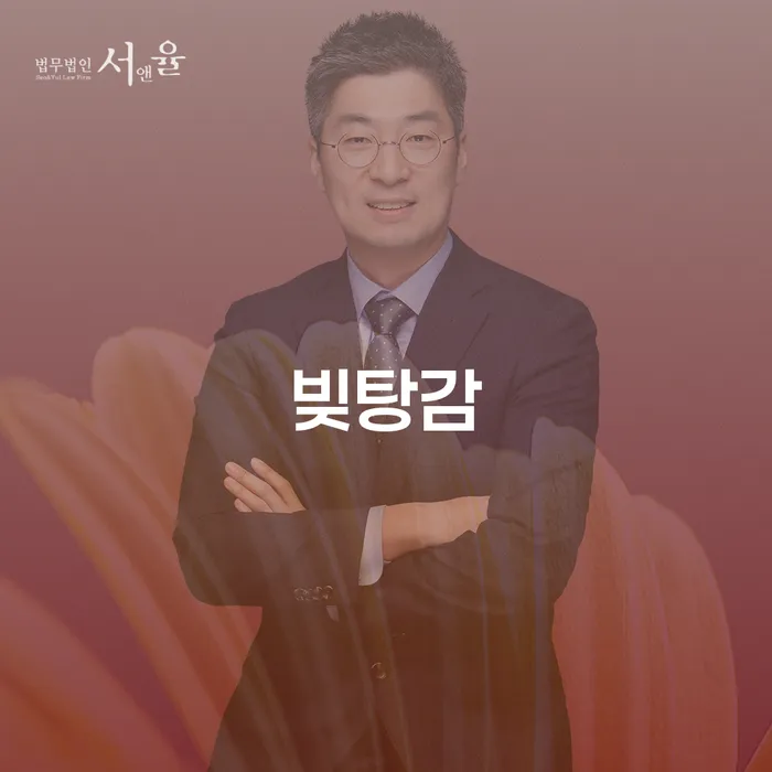 개인회생잘하는곳 개인회생으로 현명하게 무료상담