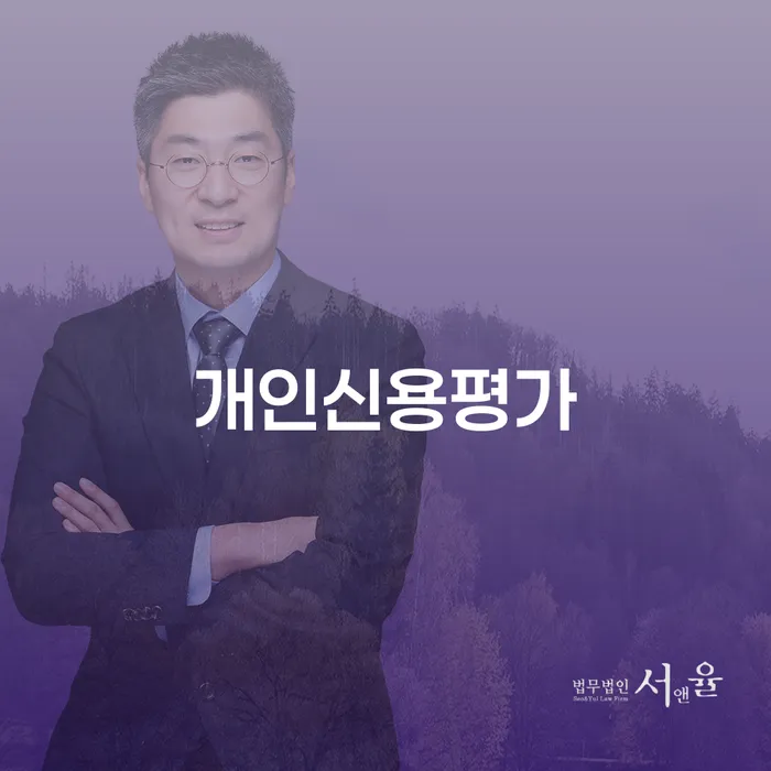 은행압류 개인회생으로 해결 상담받아보기