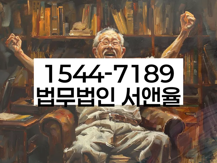 자영업자개인회생