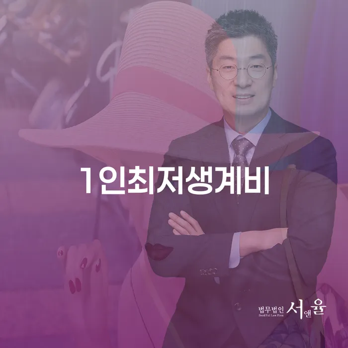 개인회생변호사 정직하고 채무 효과적인 해결방법 최선의 선택