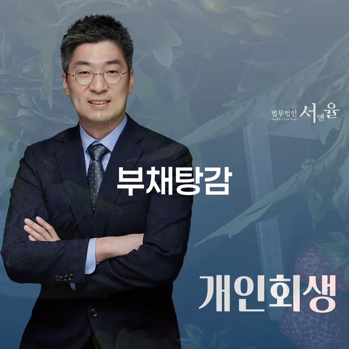 개인회생도박 대출 연체 개인회생 필요성을