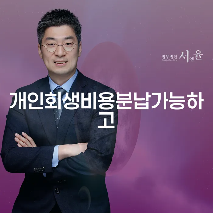 카드빛 빚 합법적인 빠른방법 신속한상담을
