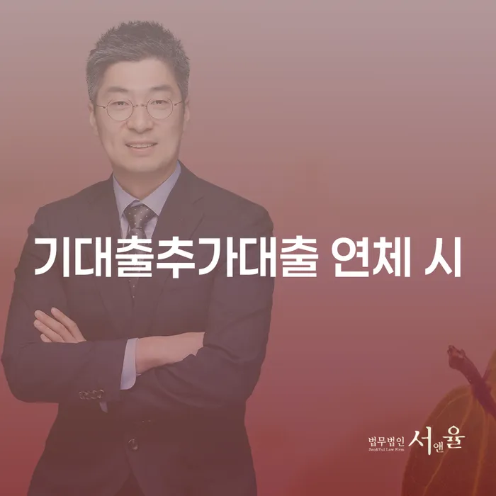 2금융대출 연체 시 개인회생 신청조차