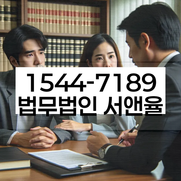 개인회생이의신청서