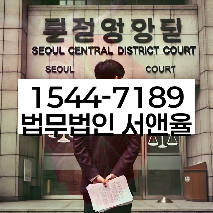 개인회생신청절차