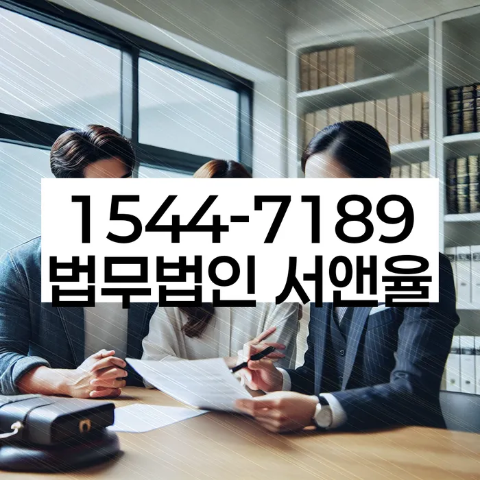 개인회생및파산