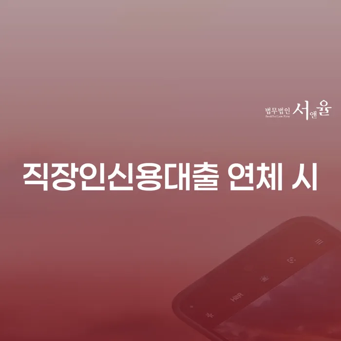 회생전문변호사 워크아웃 비교해보기