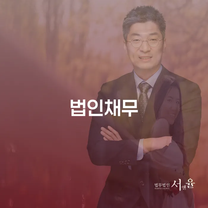 대출미납 개인회생 문제해결방법 무료상담신청
