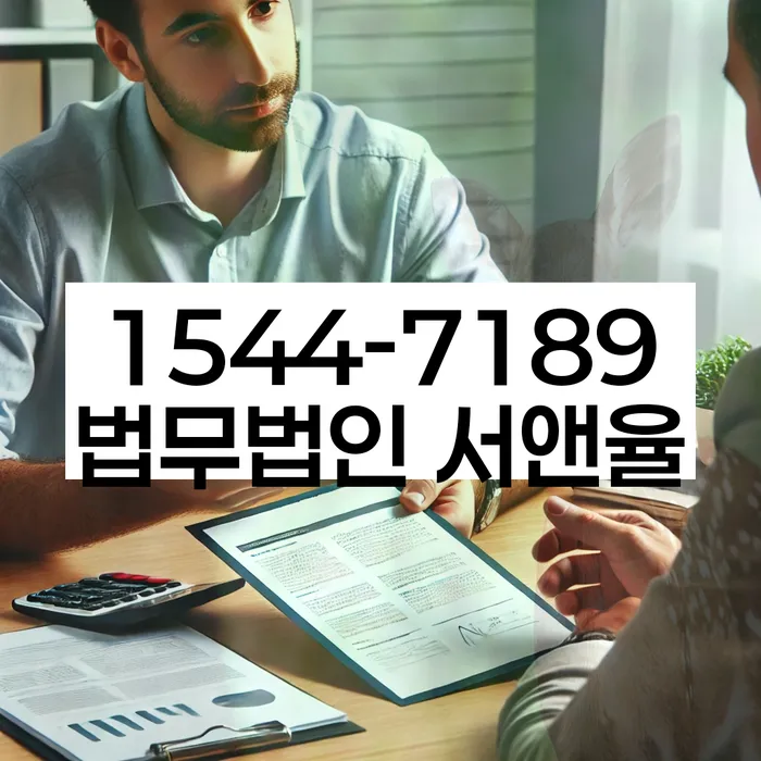 개인사업자개인회생