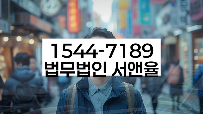 개인회생무료상담