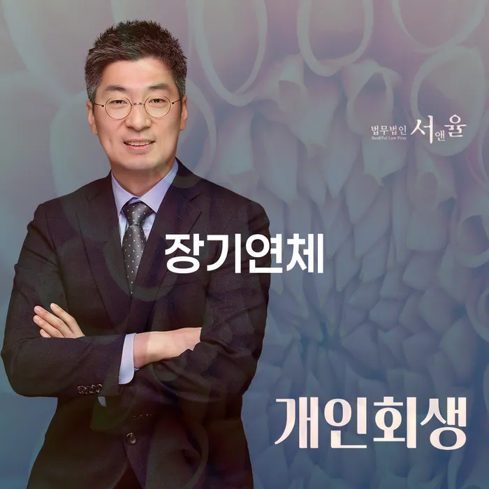 도박빚개인회생 개인회생으로 방법 비교해보기