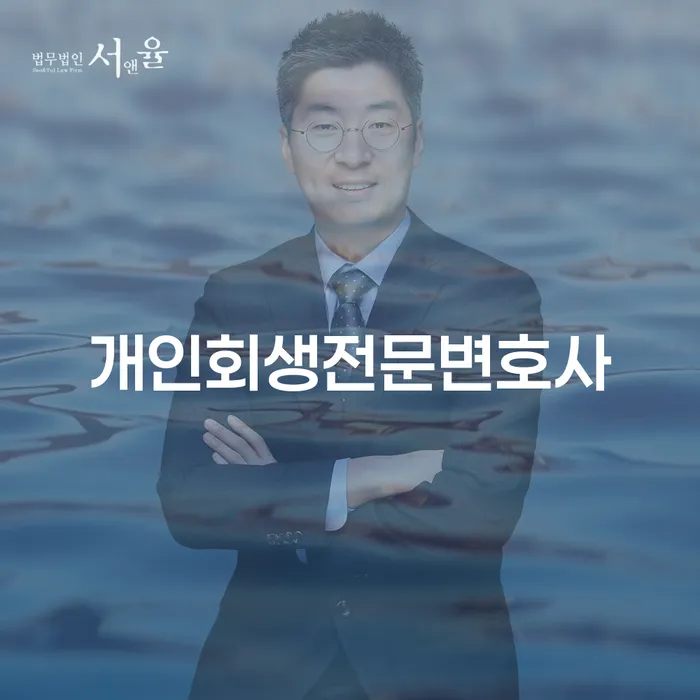 신용불량자취업 빚청산 무료상담