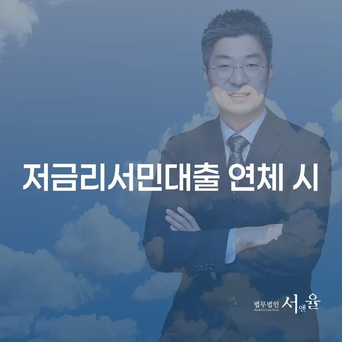 개인회생성공사례 빚 합법적인 빠른방법 최신정보