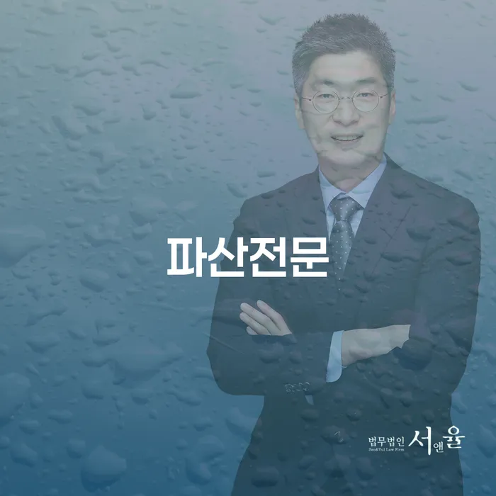 회생절차 대출 받은 돈채무조정 주목받는