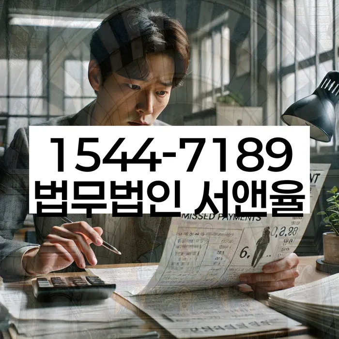 개인회생변제금