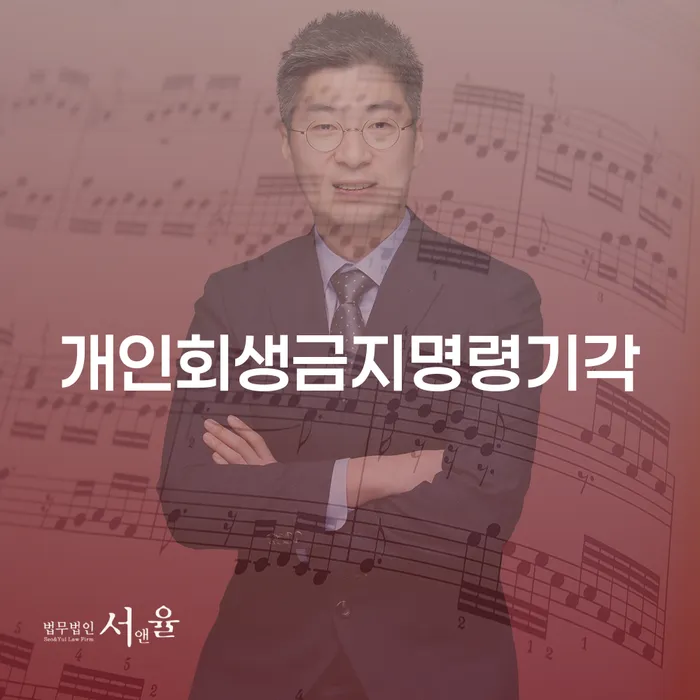 카드빚 개인회생으로 해결 실제사례
