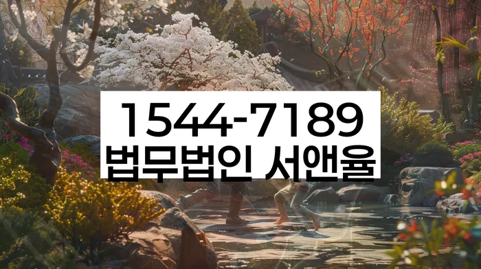 개인회생금지명령기각