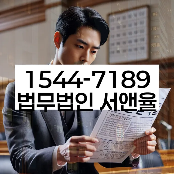 개인회생부양가족