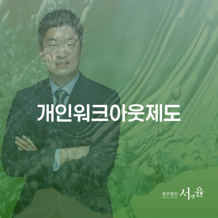 신용대출햇살론 연체 시 빚갚는 방법 전략은 이렇게