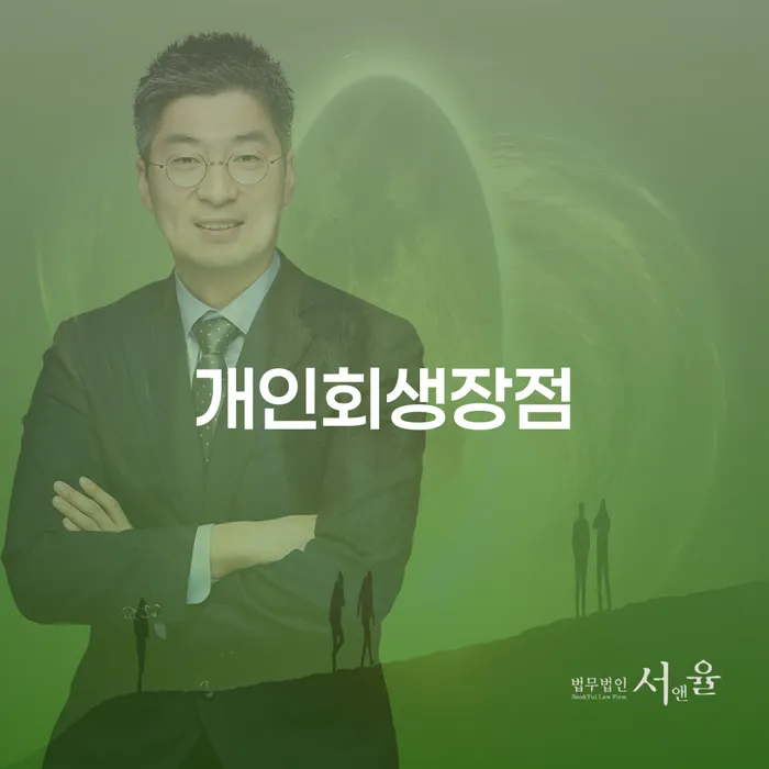 무직자개인회생 빚독촉 결정이나고