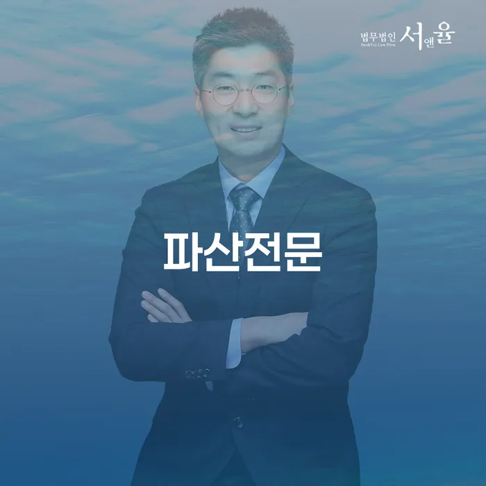 개인회생무료법률상담센터 빚 합법적인 빠른방법 어떻게 해야하는지