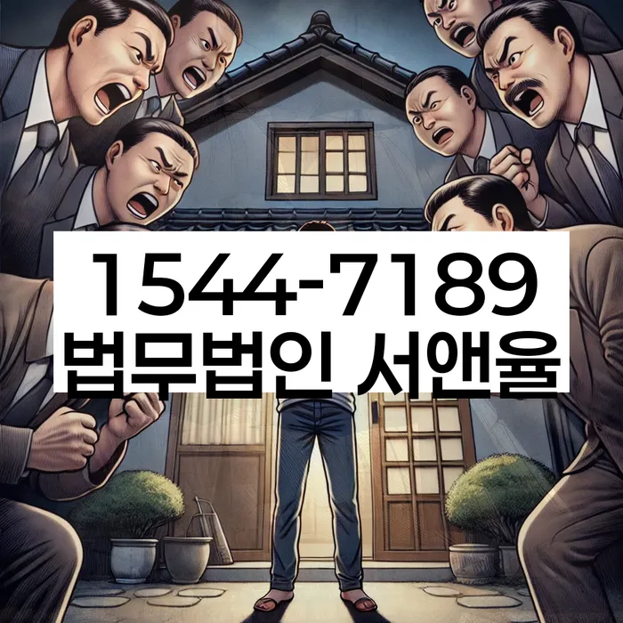 파산전문