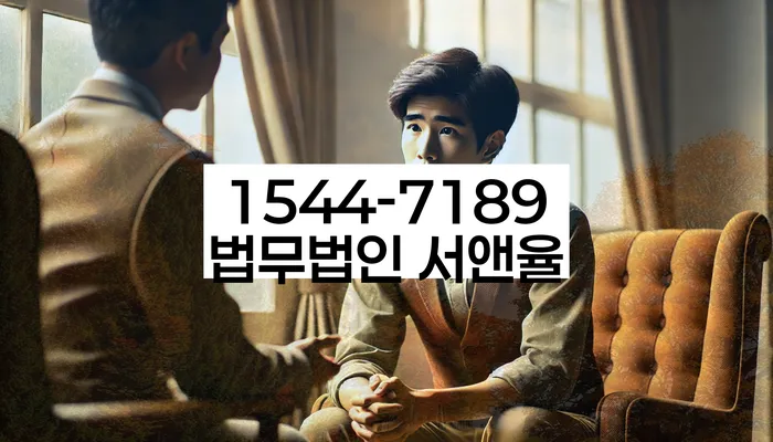 기대출과다자대환대출 연체 시