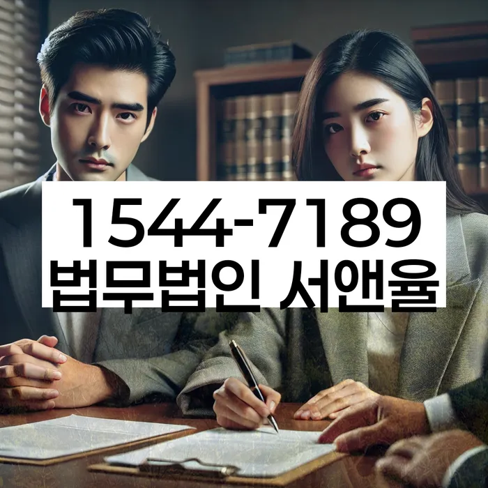 보증서대출 연체 시