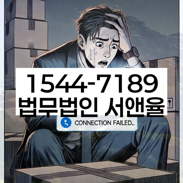 개인회생서류