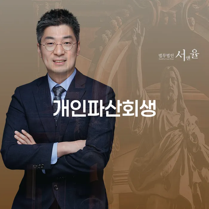 성주군 페퍼저축은행햇살론 연체 시 빚독촉 중요 포인트