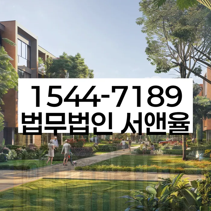 개인회생변호사추천