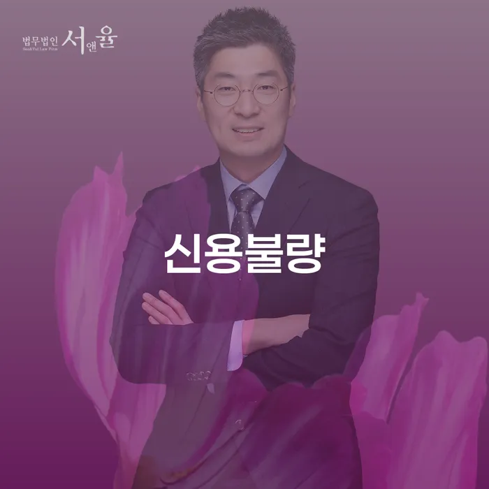 대전광역시 개인회생자격 빚 합법적인 빠른방법 필수는