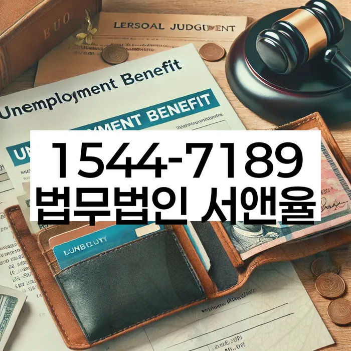 직장인개인회생