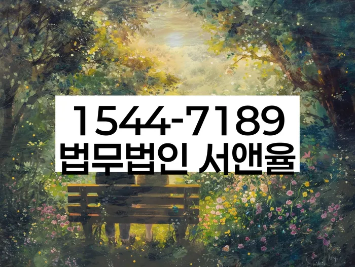 개인회생신청방법