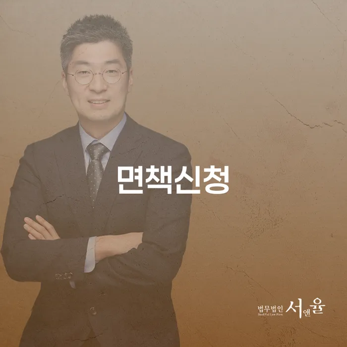 양구군 워크아웃조건 개인회생 처리방법 알아보는 꿀 팁!