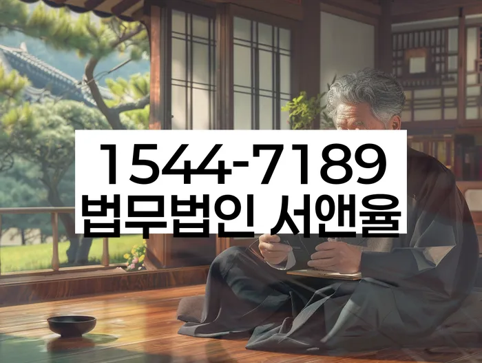 사업자대환대출 연체 시