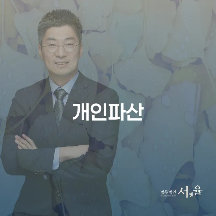 창원시 채권채무조회서 개인회생 문제해결방법 어떻게