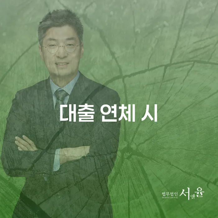양구군 개인회생 면책 후 5년이 지나고 채무 개인회생으로 해결 정해지는