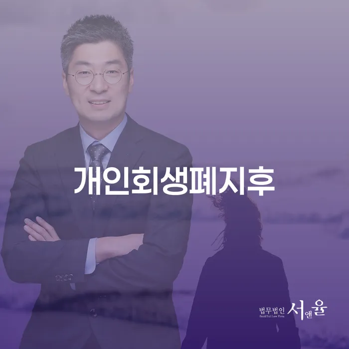 홍성군 페퍼저축은행햇살론 연체 시 빚독촉 이렇게 진행을