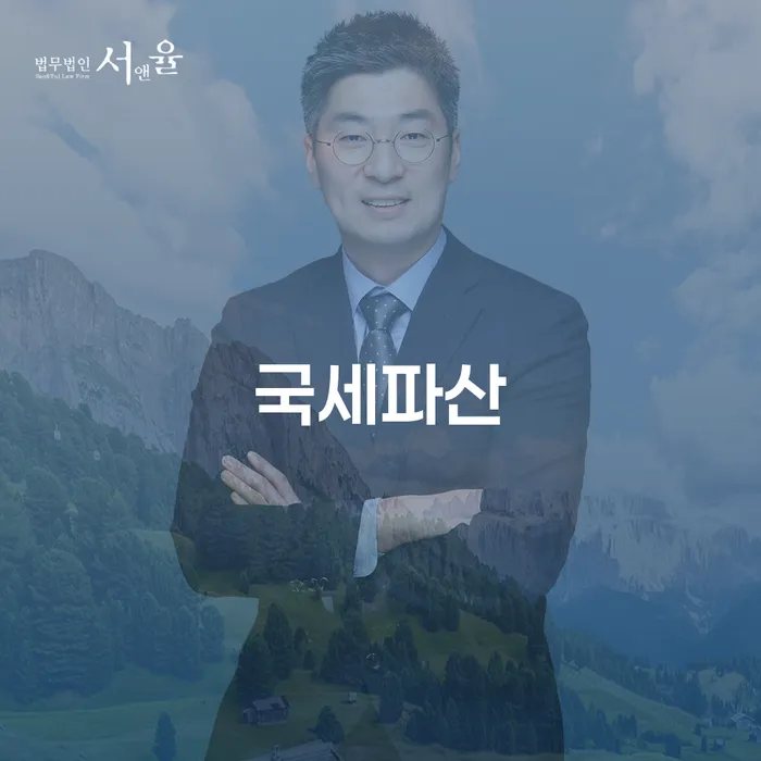 종로구 개인희생 개인회생으로 해결방법 살펴보고 있다면
