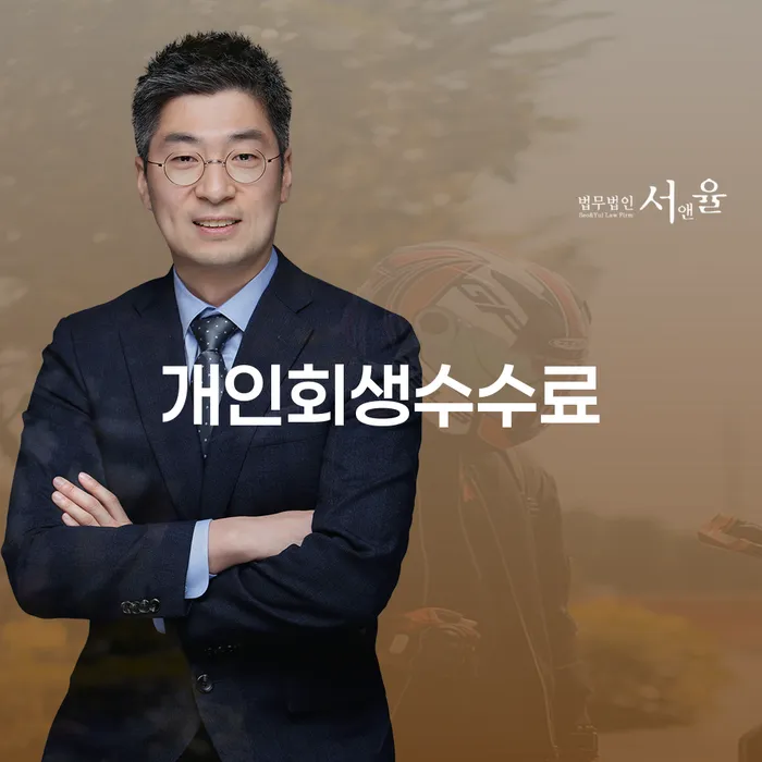 도봉구 생활비대출 연체 시 신용회복 알아야 하는 꿀팁