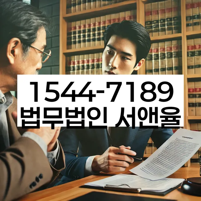 연대보증채무 연체 시