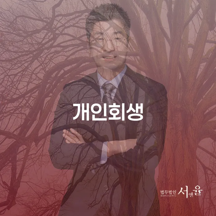 영주시 빚 빚 해결할 살펴보고 있다면
