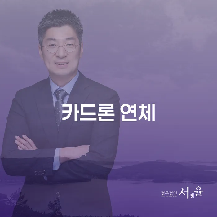 거제시 개인회생신용회복 개인회생 문제해결방법 미리알기